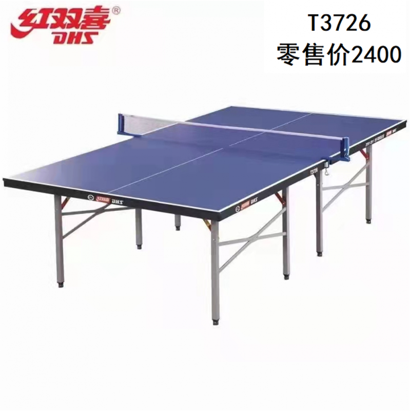 紅雙喜3726球臺(tái)